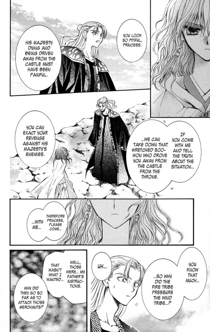 Akatsuki No Yona - Page 26