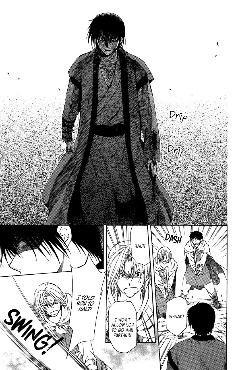 Akatsuki No Yona - Page 9