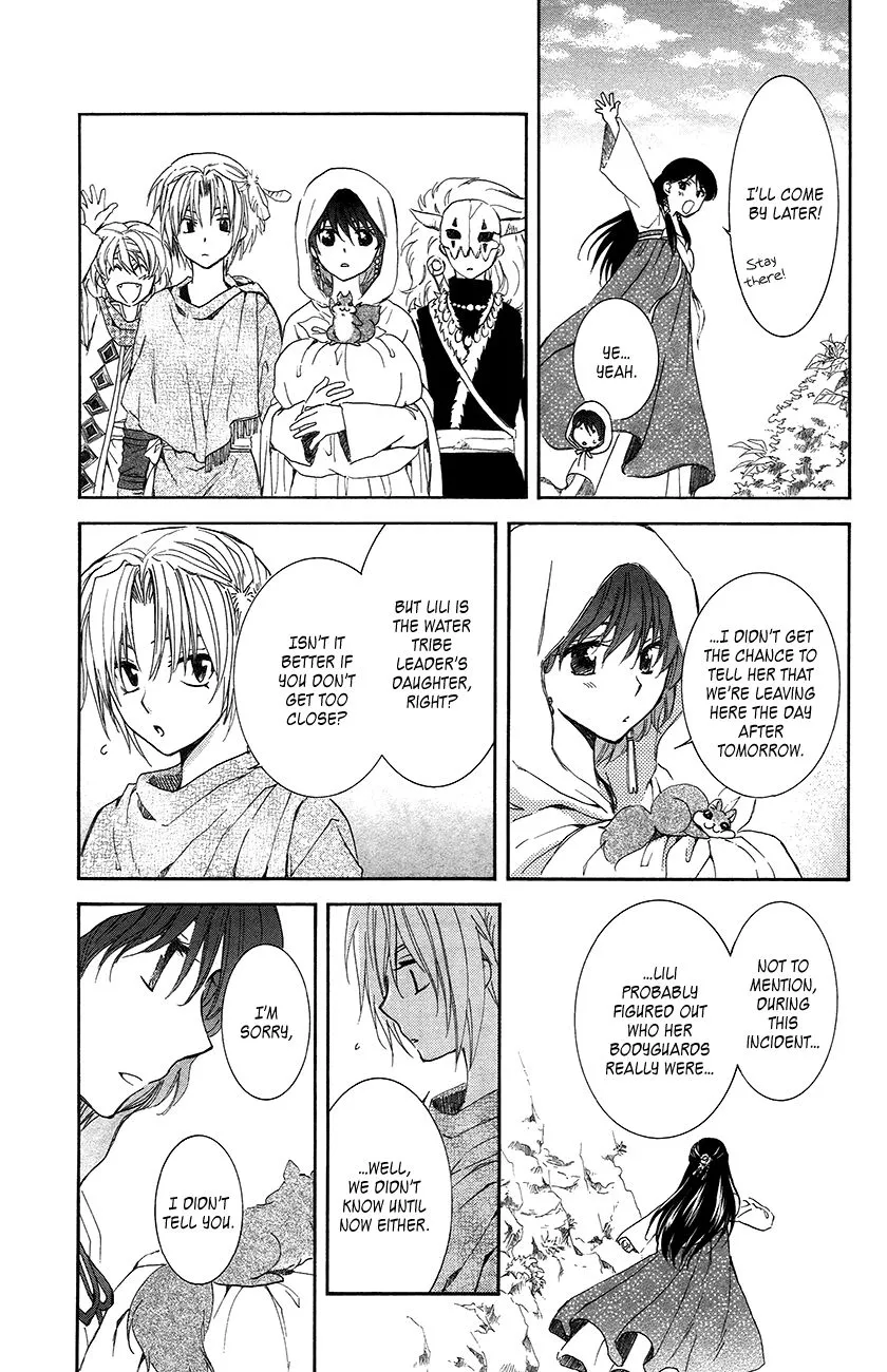 Akatsuki No Yona - Page 6