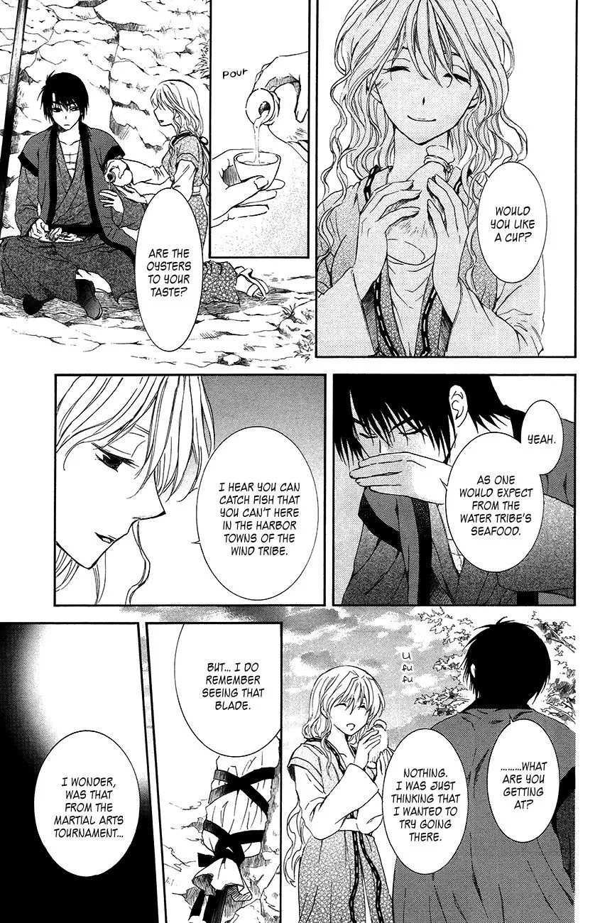 Akatsuki No Yona - Page 15