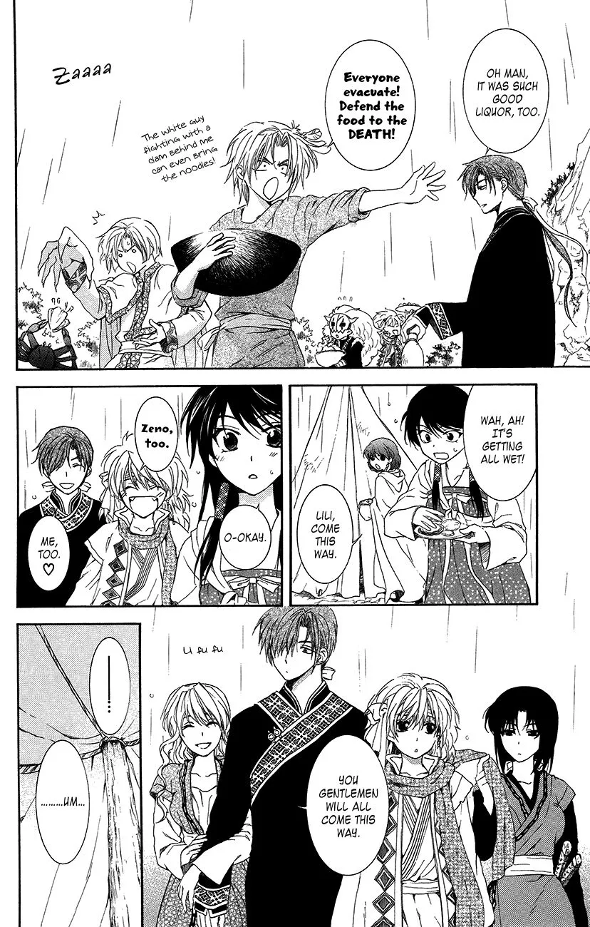 Akatsuki No Yona - Page 18