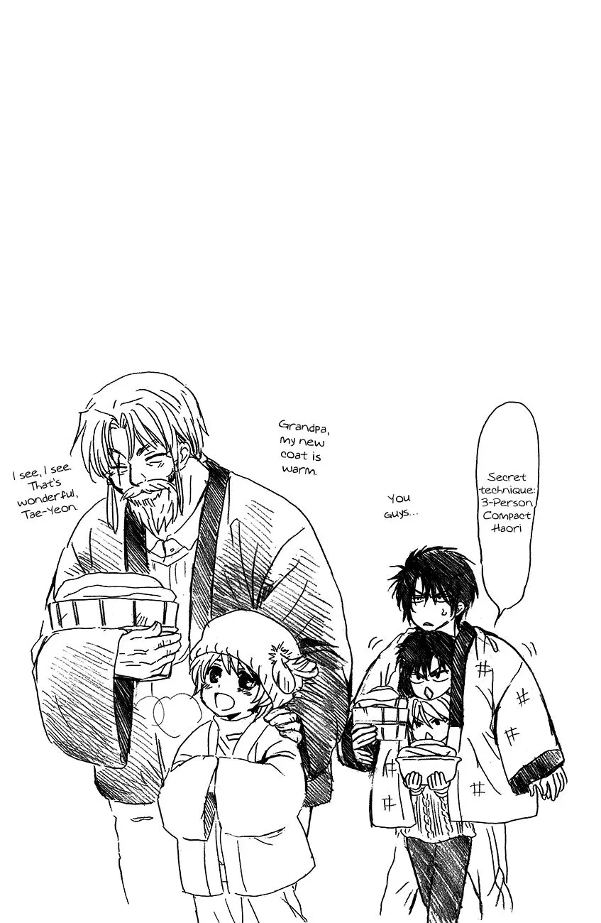 Akatsuki No Yona - Page 2