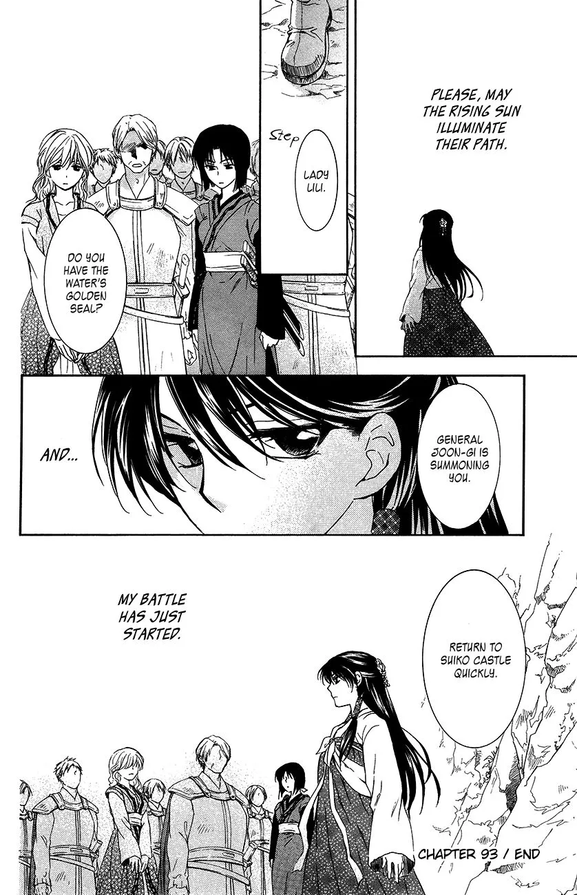 Akatsuki No Yona - Page 32