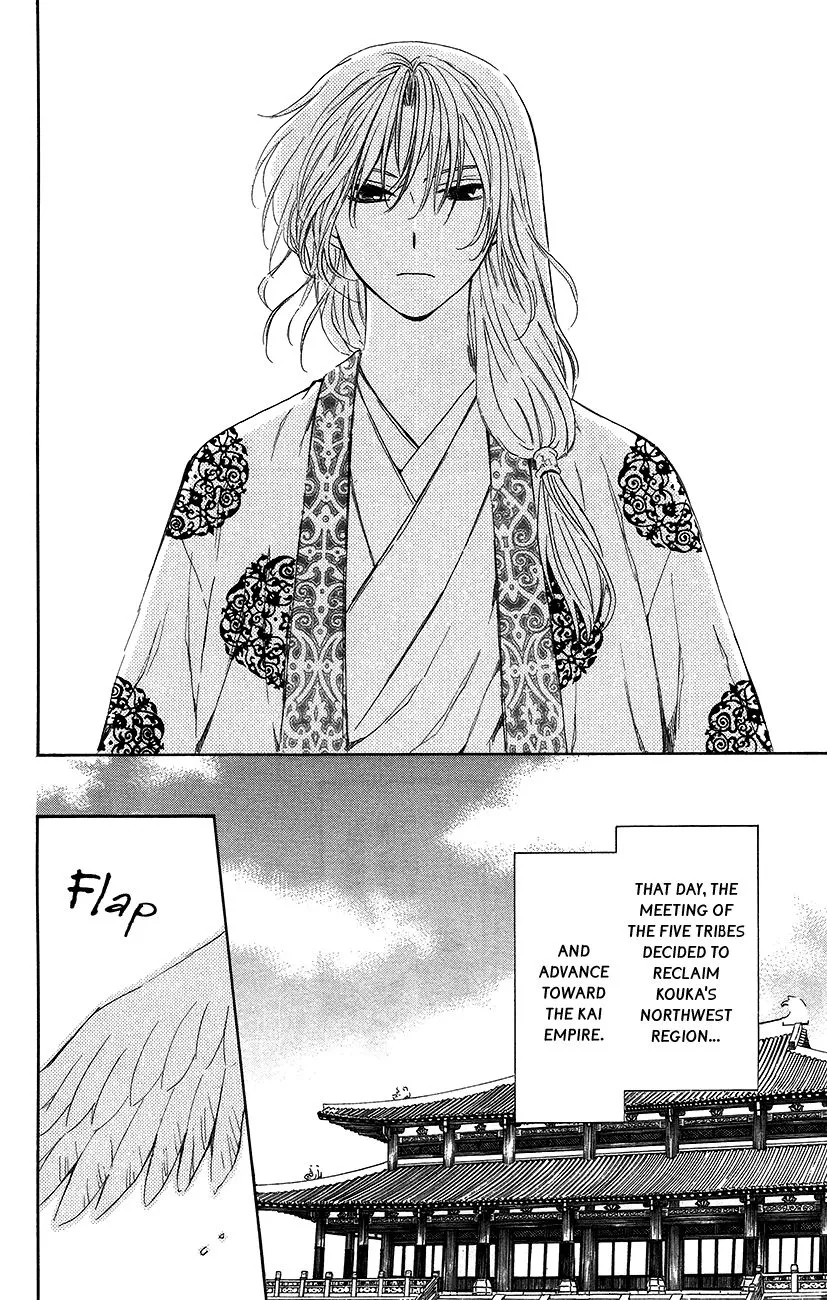 Akatsuki No Yona - Page 22