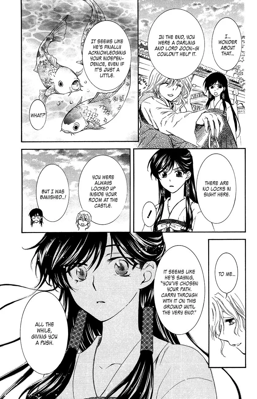 Akatsuki No Yona - Page 27