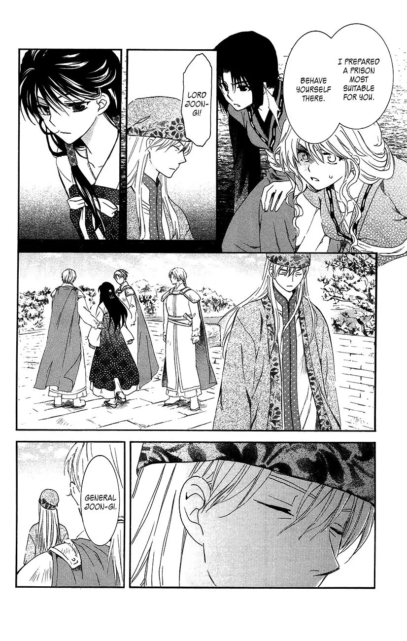 Akatsuki No Yona - Page 7