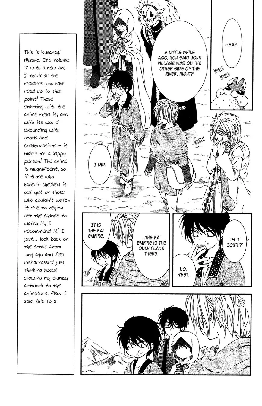 Akatsuki No Yona - Page 19