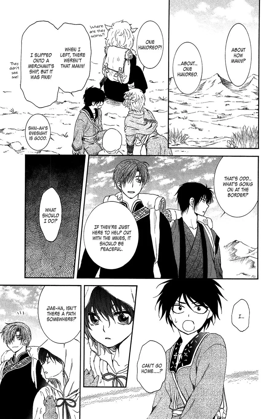 Akatsuki No Yona - Page 23