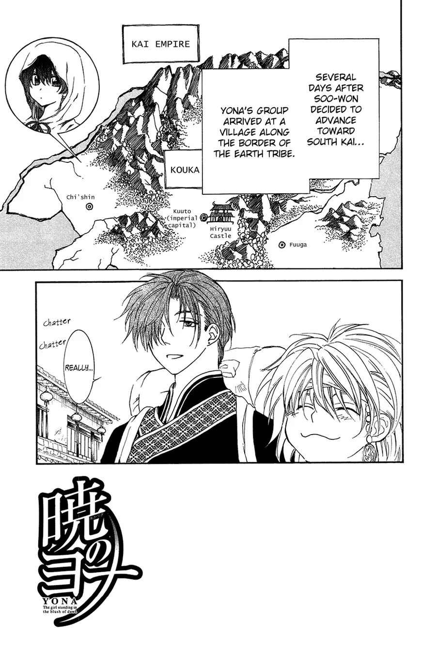 Akatsuki No Yona - Page 9