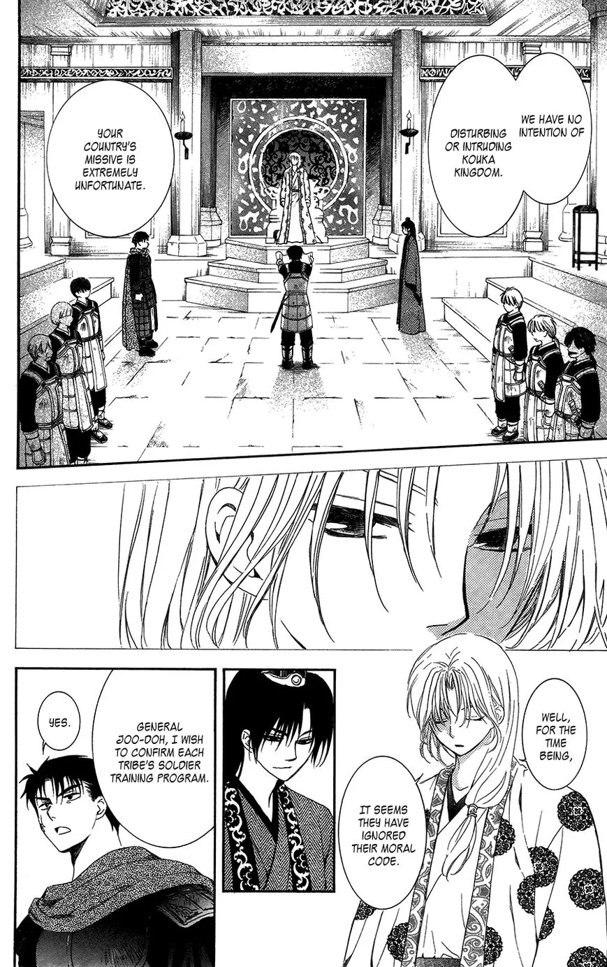 Akatsuki No Yona - Page 10