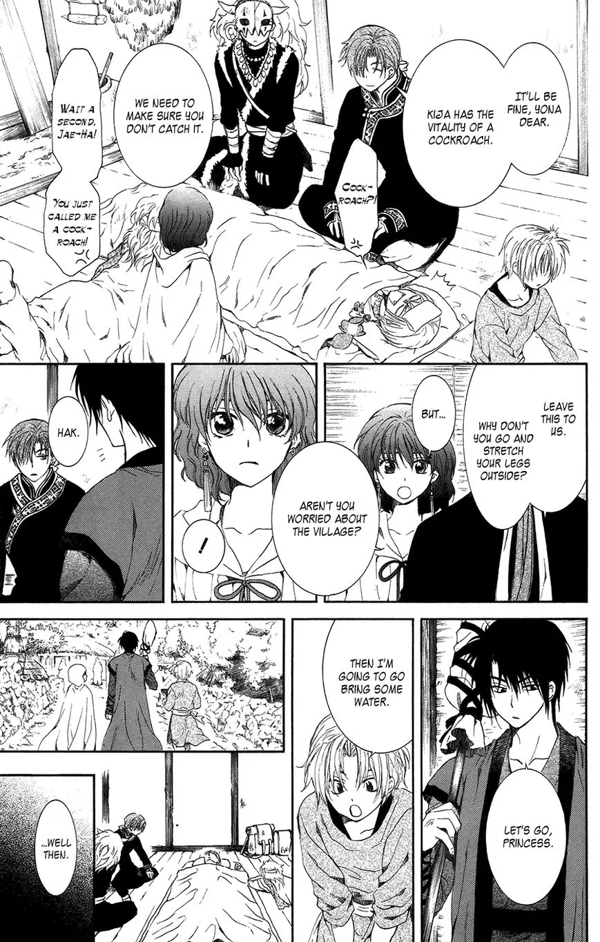 Akatsuki No Yona - Page 15