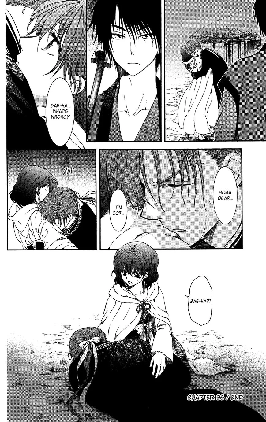 Akatsuki No Yona - Page 27