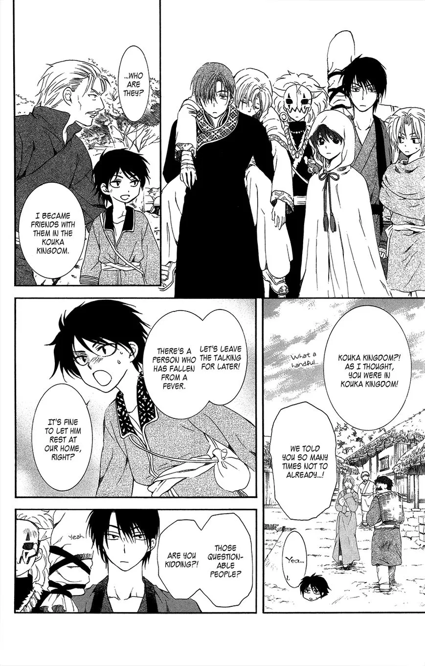 Akatsuki No Yona - Page 3