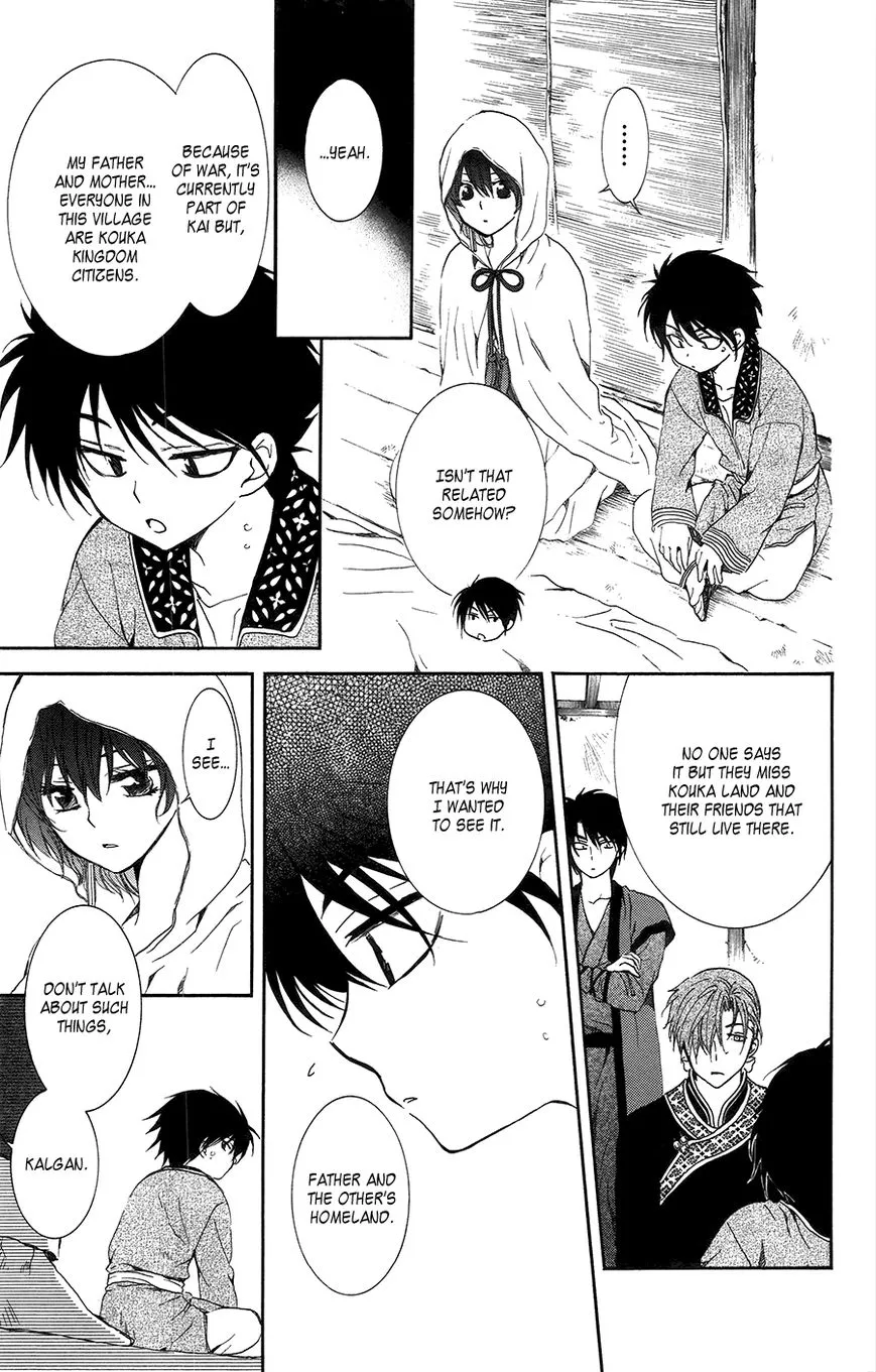 Akatsuki No Yona - Page 6