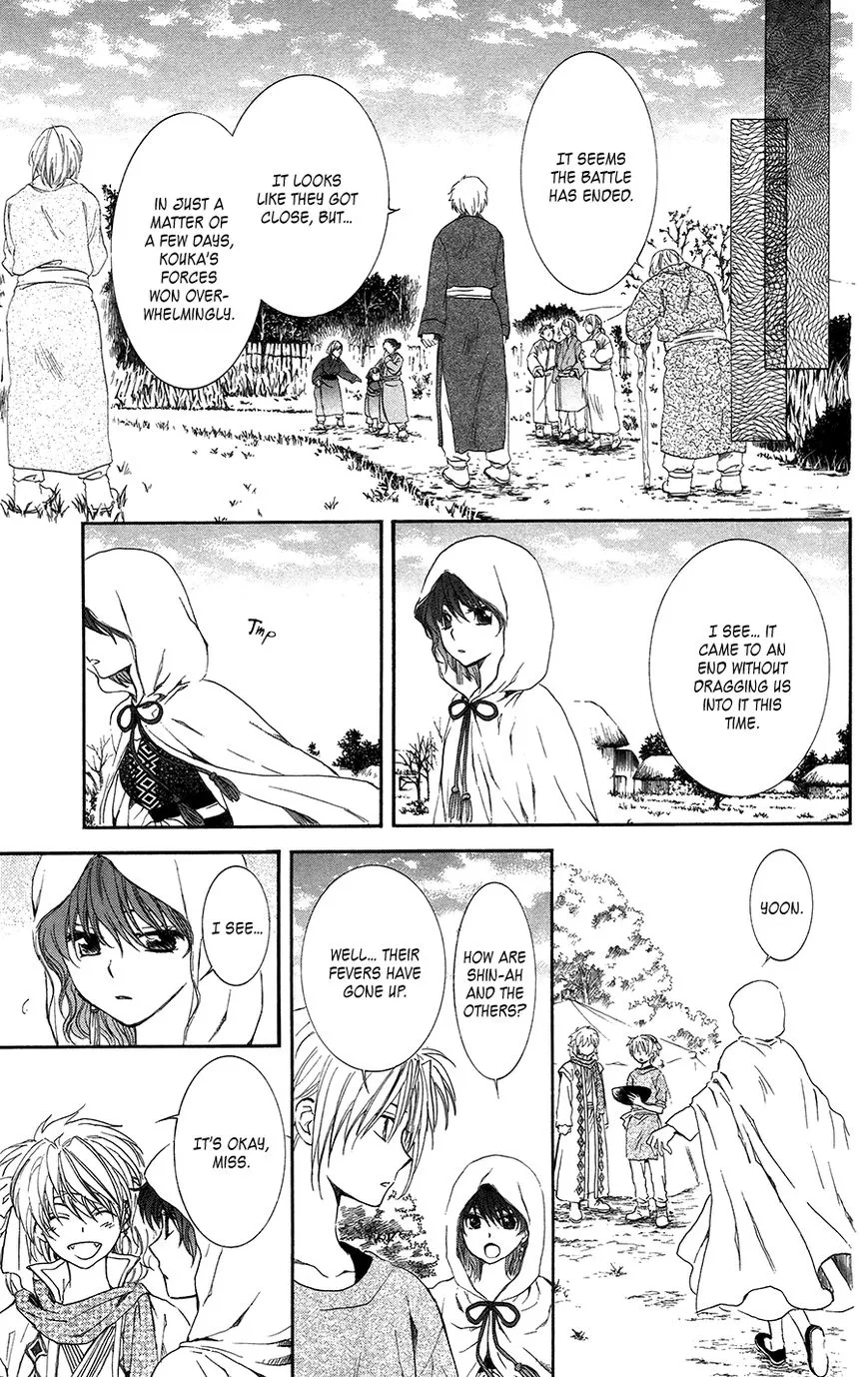 Akatsuki No Yona - Page 15