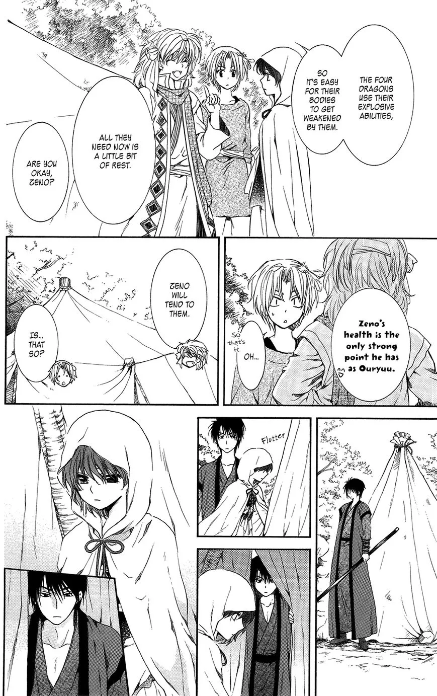 Akatsuki No Yona - Page 16