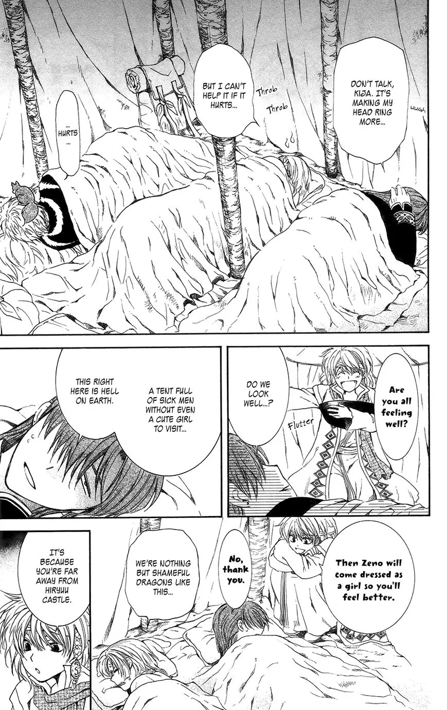 Akatsuki No Yona - Page 23