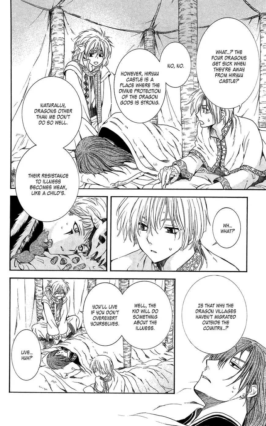 Akatsuki No Yona - Page 24