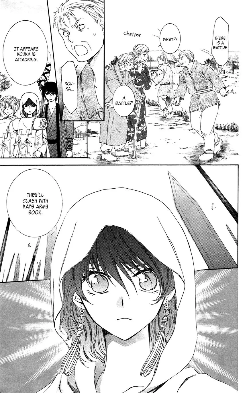 Akatsuki No Yona - Page 6