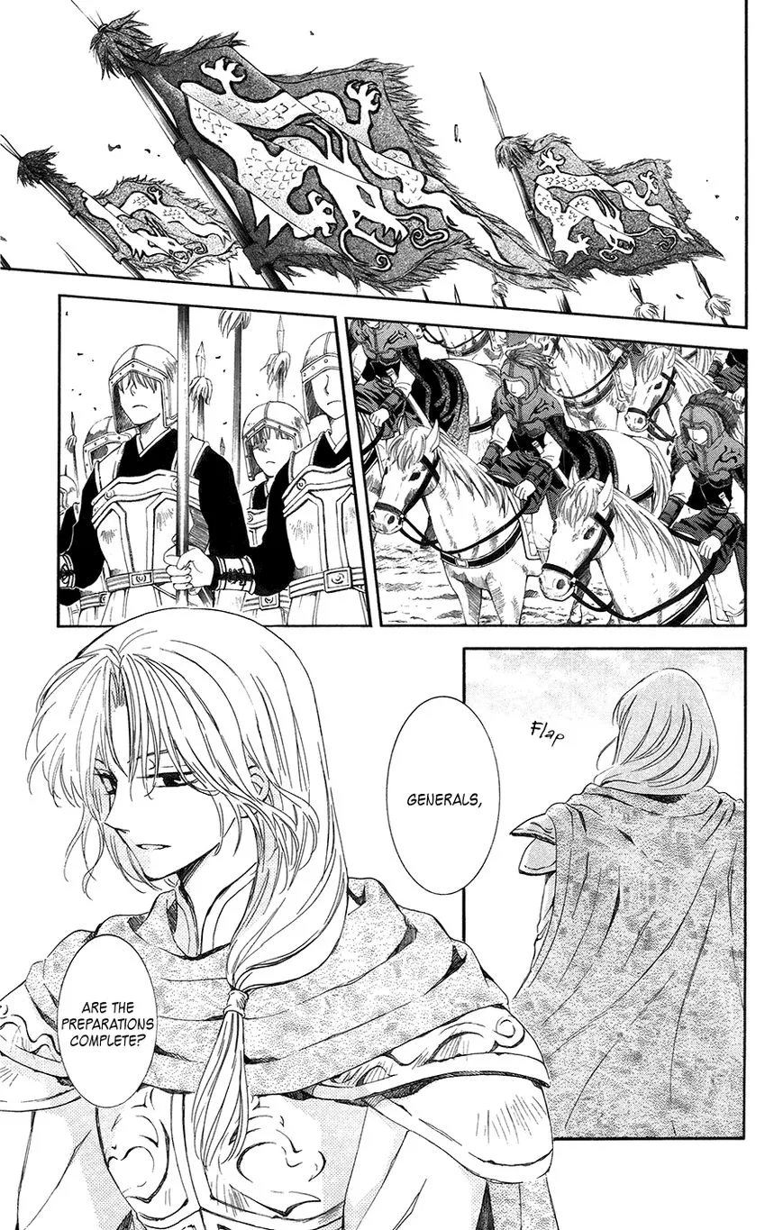 Akatsuki No Yona - Page 8