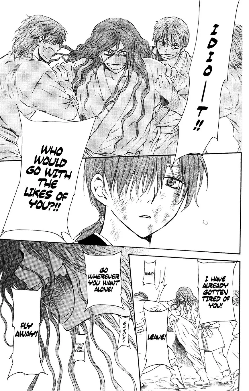 Akatsuki No Yona - Page 26