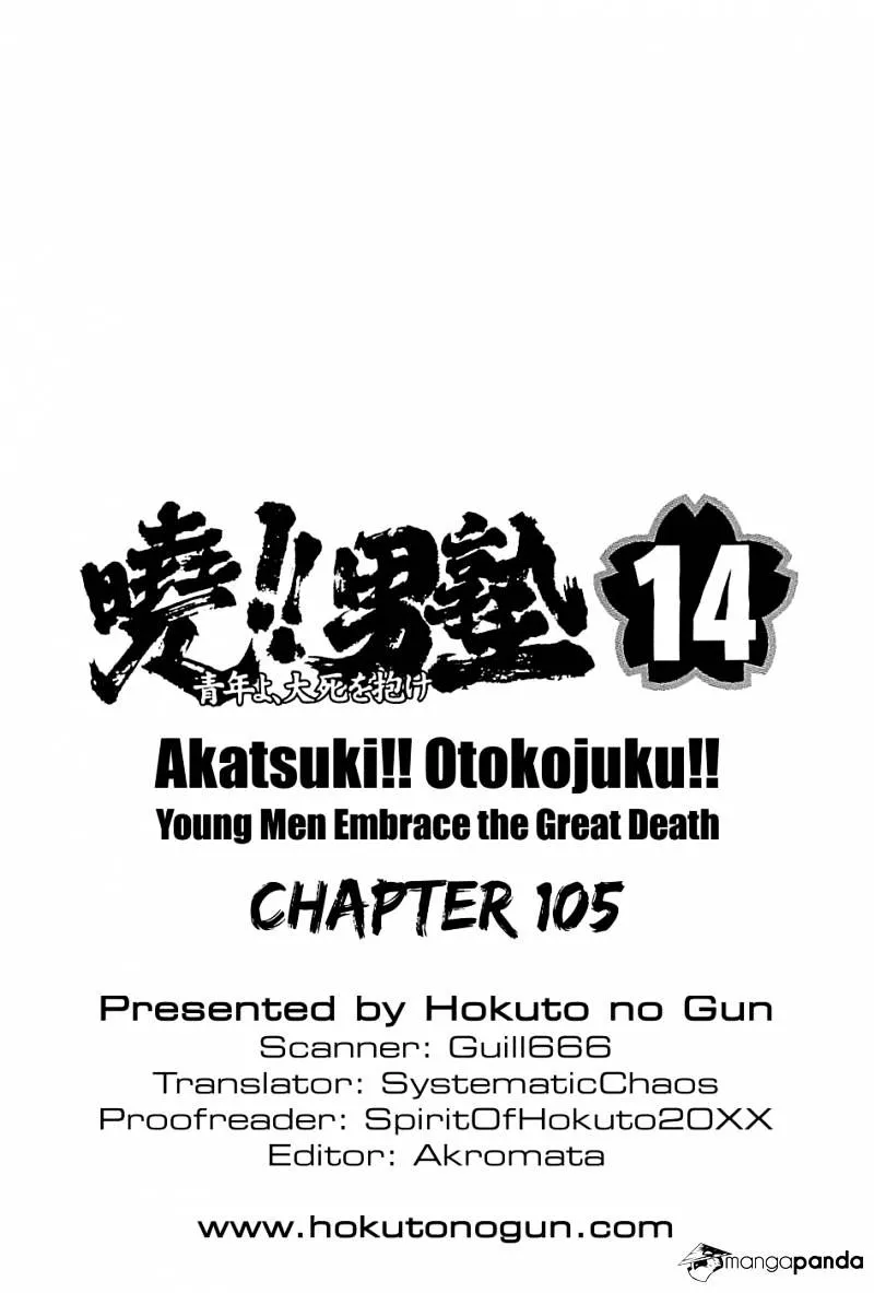 Akatsuki!! Otokojuku - Seinen yo, Taishi wo Idake Chapter 105 page 30 - MangaNato