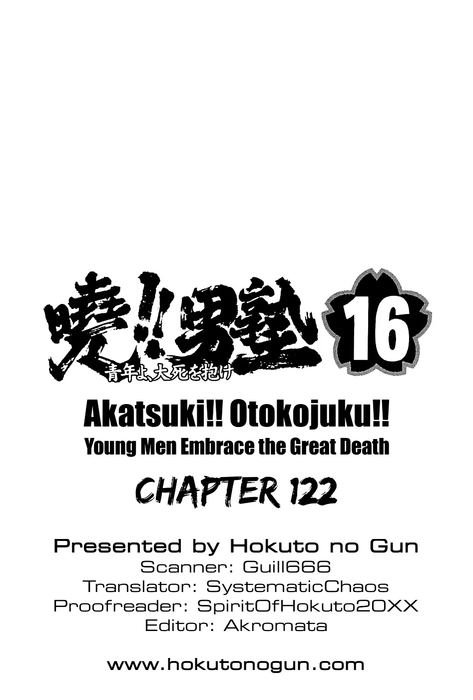 Akatsuki!! Otokojuku - Seinen yo, Taishi wo Idake Chapter 122 page 25 - MangaNato