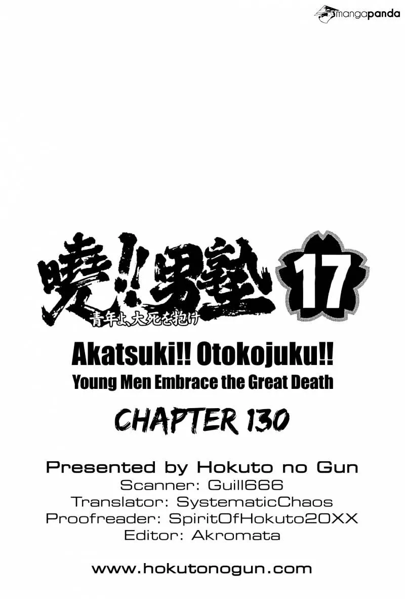 Akatsuki!! Otokojuku - Seinen yo, Taishi wo Idake Chapter 130 page 25 - MangaNato