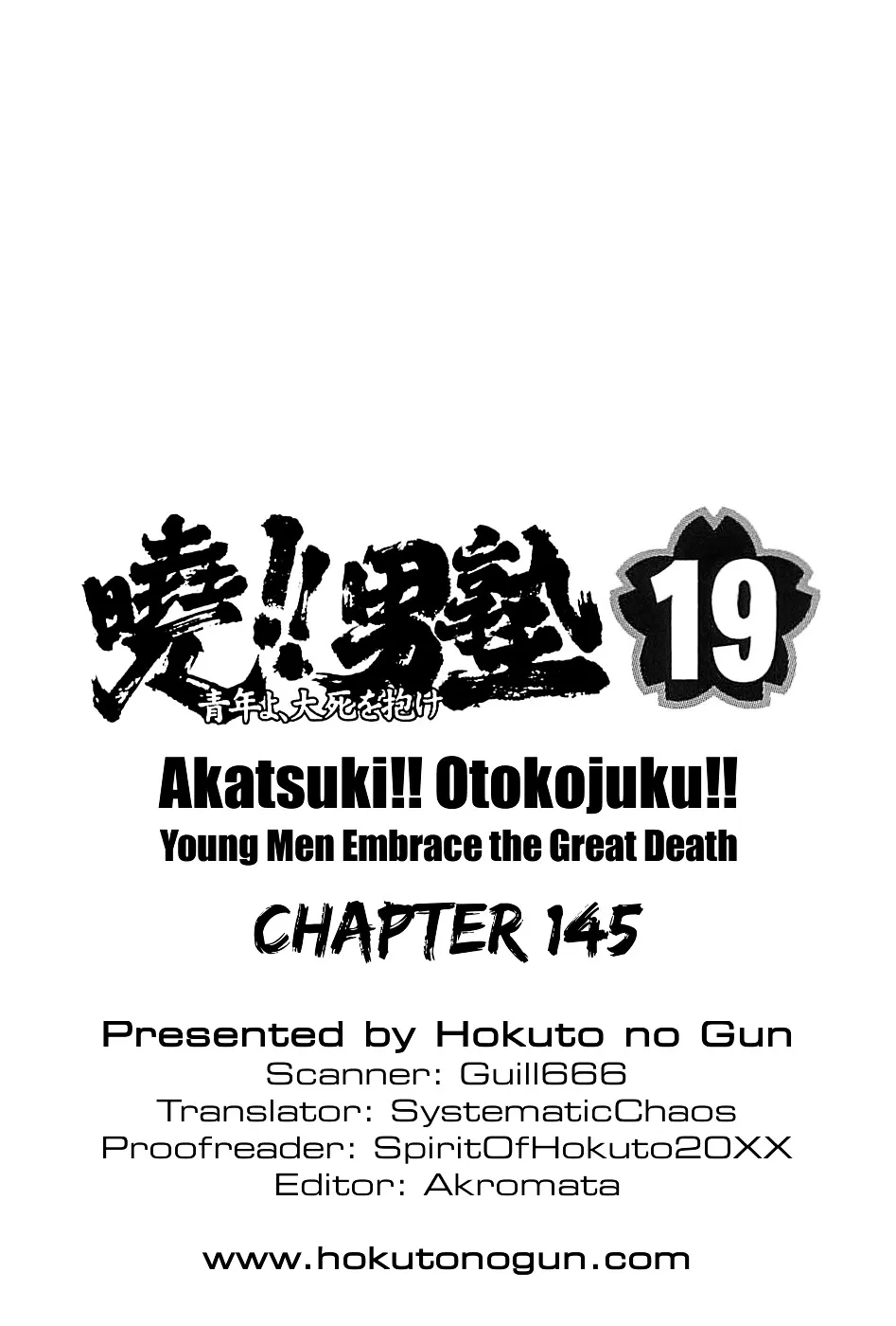 Akatsuki!! Otokojuku - Seinen yo, Taishi wo Idake Chapter 145 page 33 - MangaNato