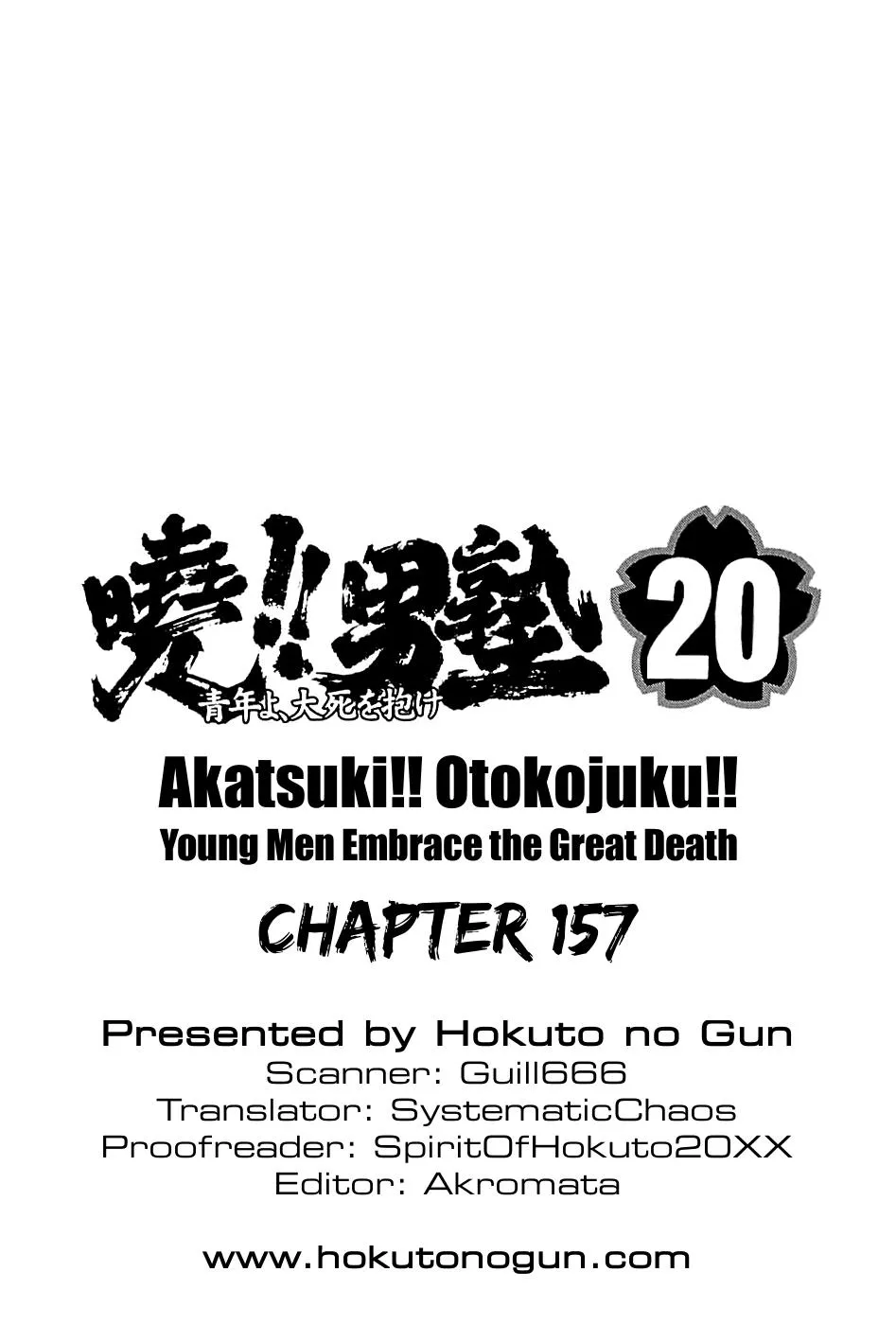 Akatsuki!! Otokojuku - Seinen yo, Taishi wo Idake Chapter 157 page 25 - MangaNato