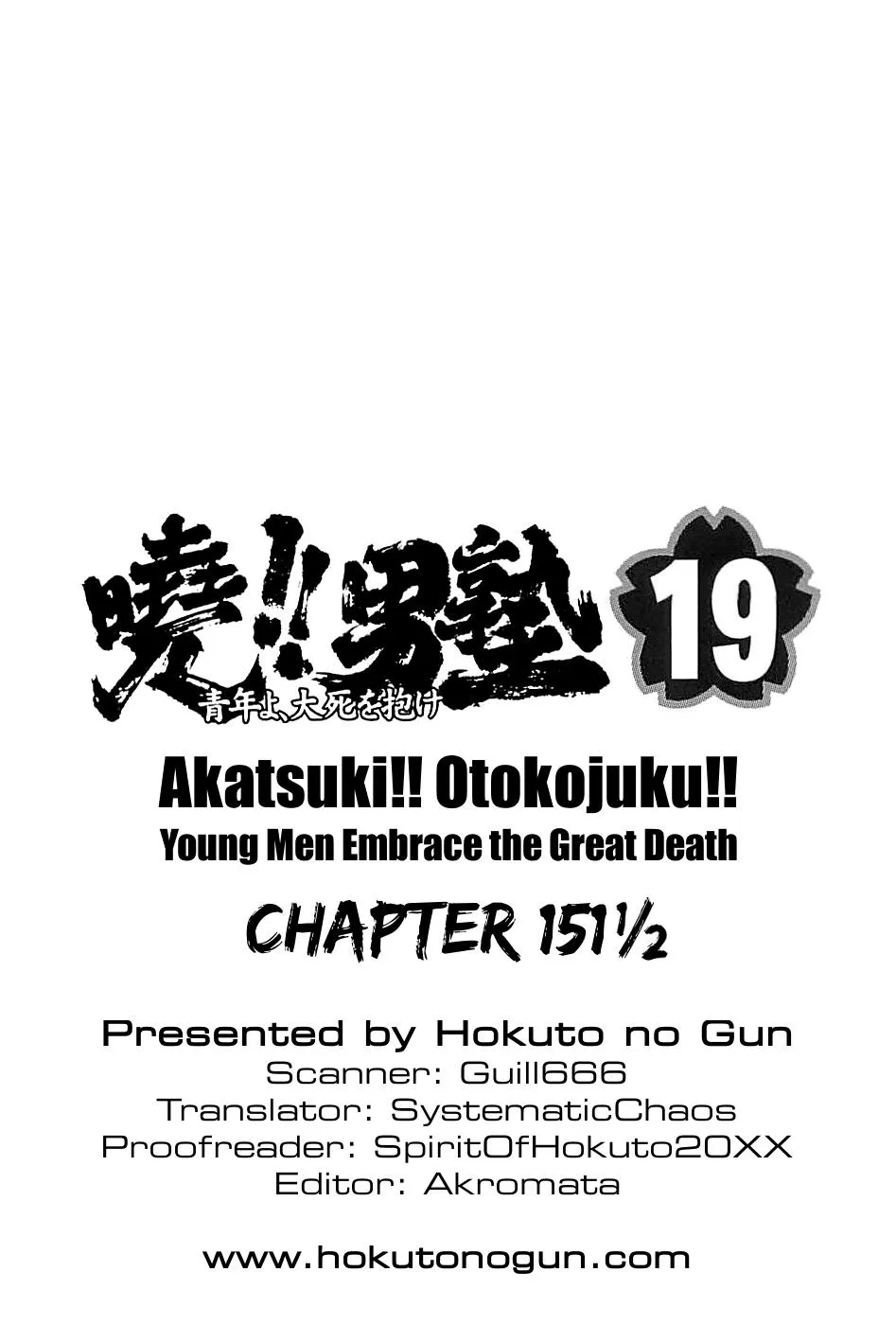 Akatsuki!! Otokojuku - Seinen yo, Taishi wo Idake Chapter 158.5 page 35 - MangaNato