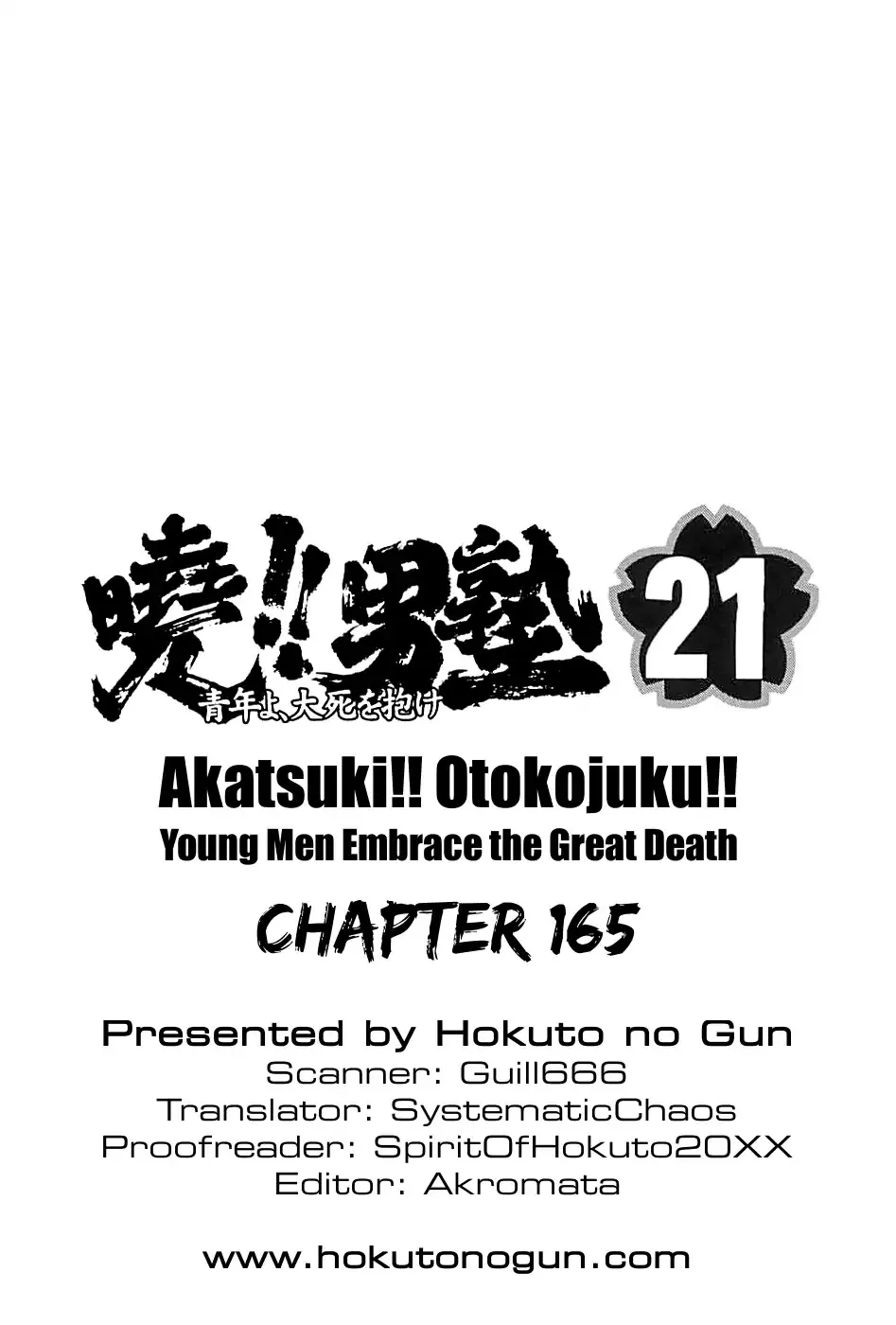 Akatsuki!! Otokojuku - Seinen yo, Taishi wo Idake Chapter 165 page 23 - MangaNato