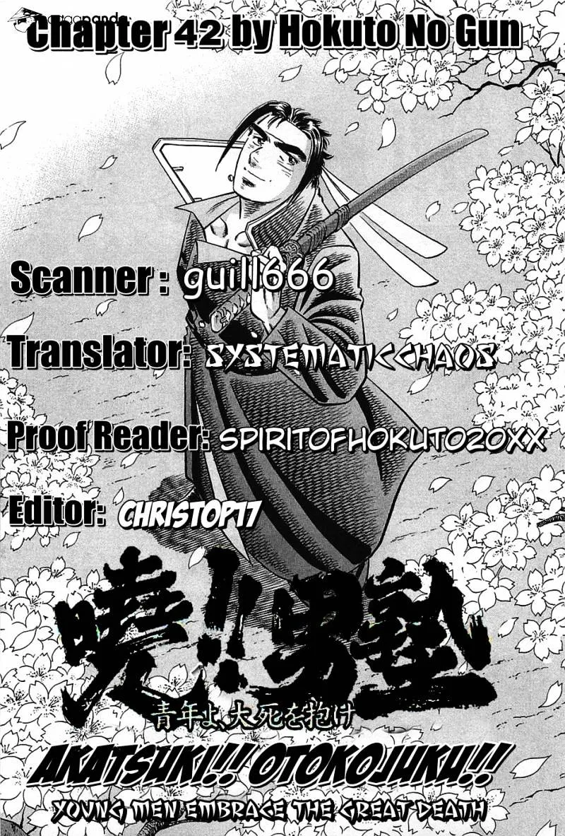 Akatsuki!! Otokojuku - Seinen yo, Taishi wo Idake Chapter 42 page 25 - MangaNato