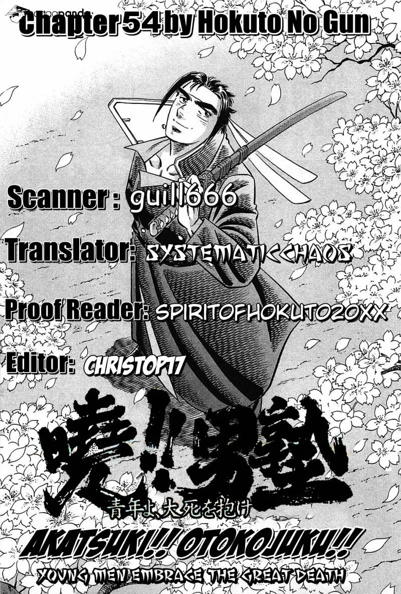 Akatsuki!! Otokojuku - Seinen yo, Taishi wo Idake Chapter 54 page 23 - MangaNato