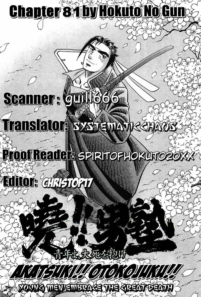 Akatsuki!! Otokojuku - Seinen yo, Taishi wo Idake Chapter 81 page 30 - MangaNato