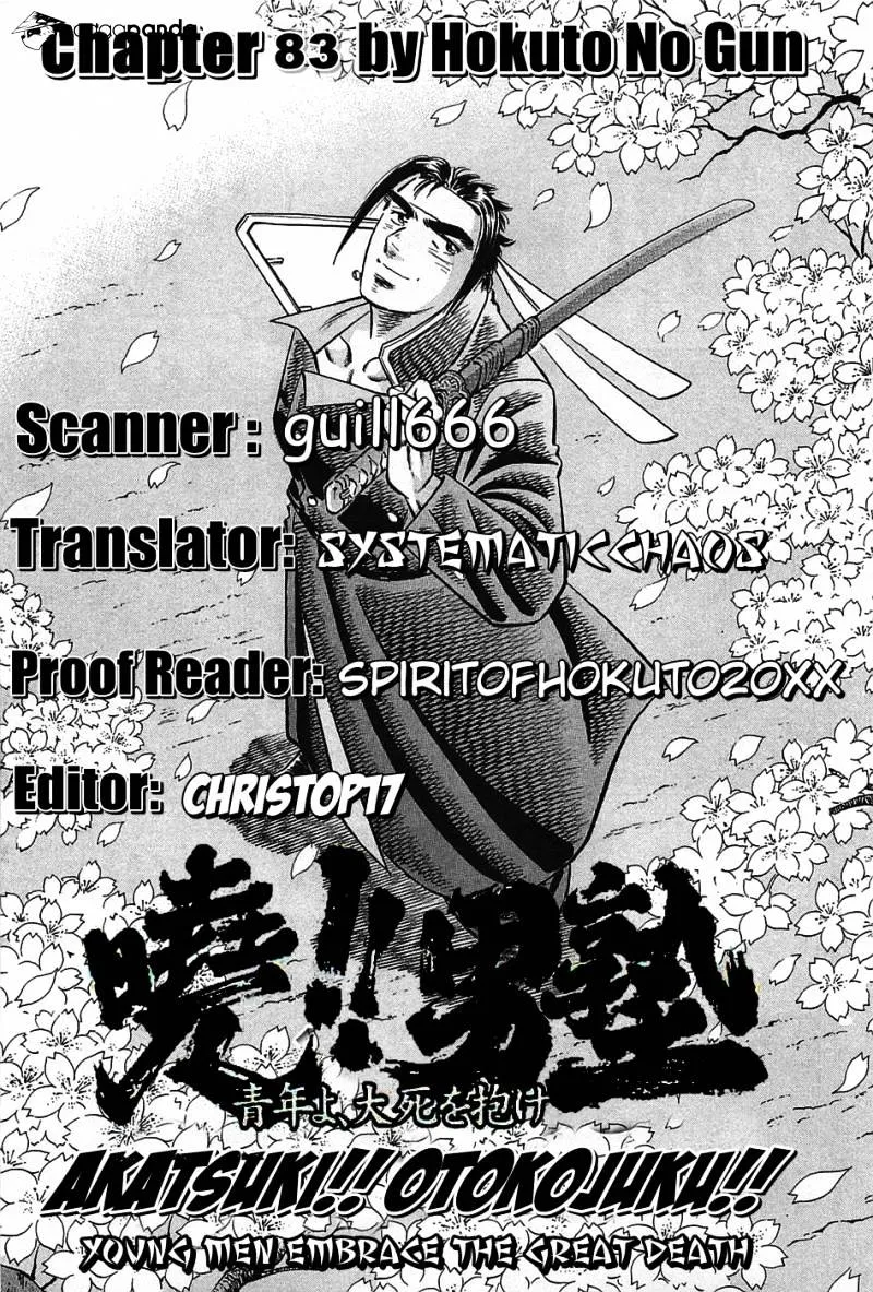 Akatsuki!! Otokojuku - Seinen yo, Taishi wo Idake Chapter 83 page 25 - MangaNato