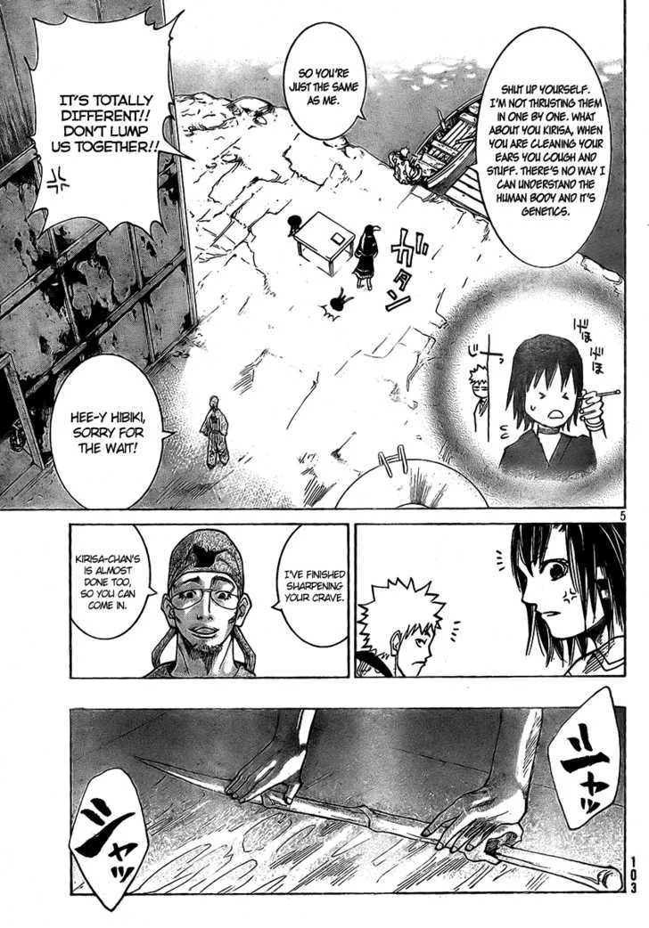 Akatsuki - Page 4