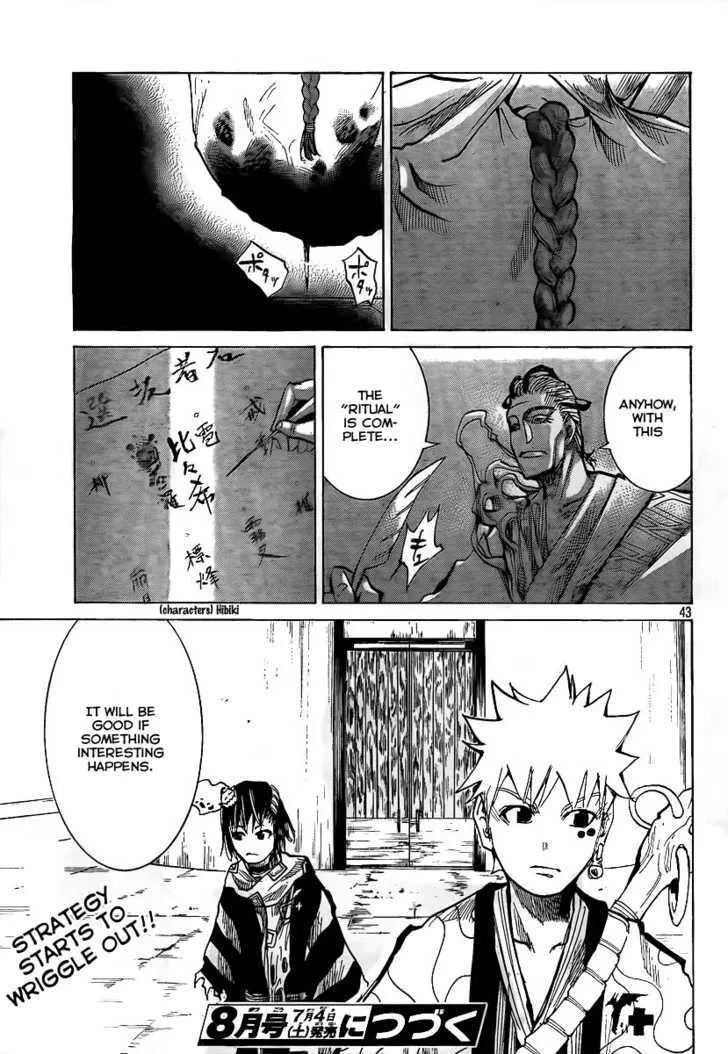 Akatsuki - Page 41