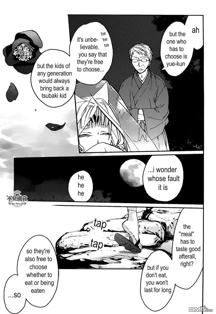 Akaya Akashiya Ayakashi no Chapter 16 page 33 - MangaKakalot