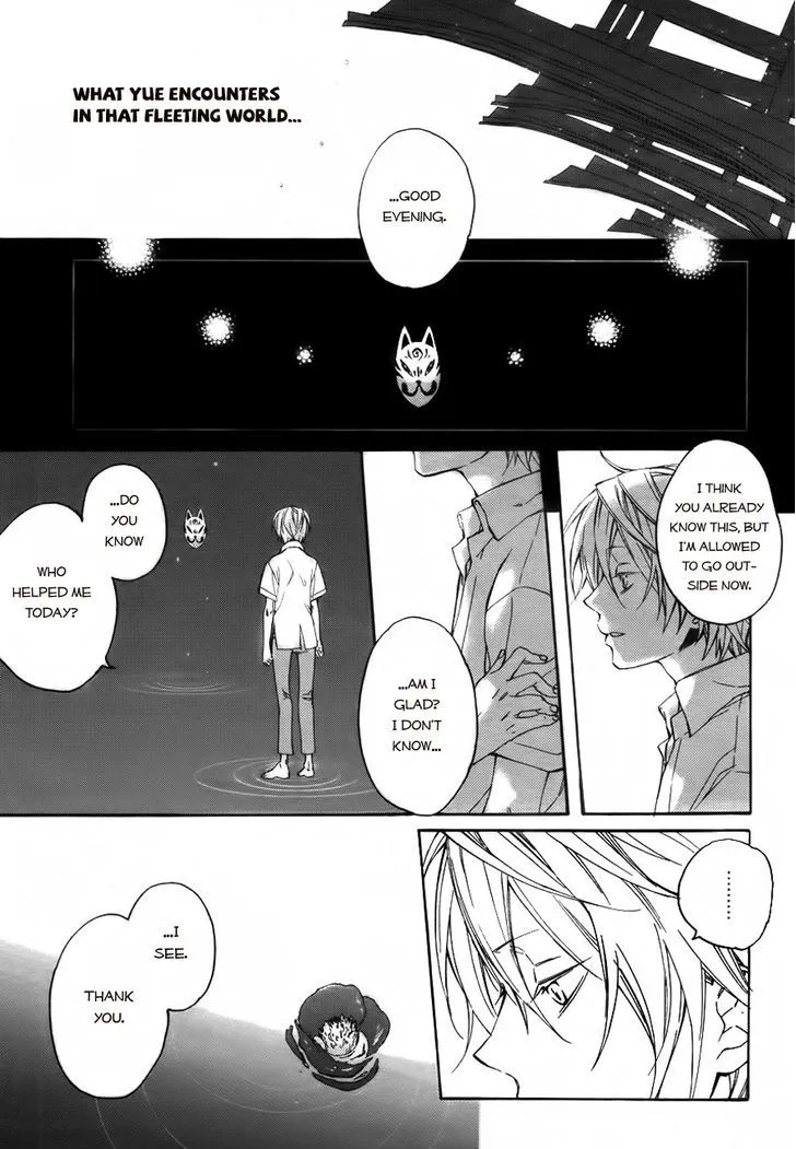 Akaya Akashiya Ayakashi no Chapter 2 page 2 - MangaKakalot