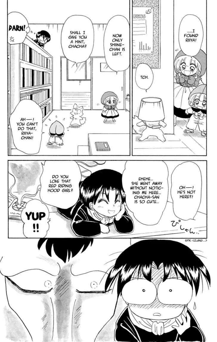 Akazukin Cha Cha Chapter 17 page 6 - MangaNato