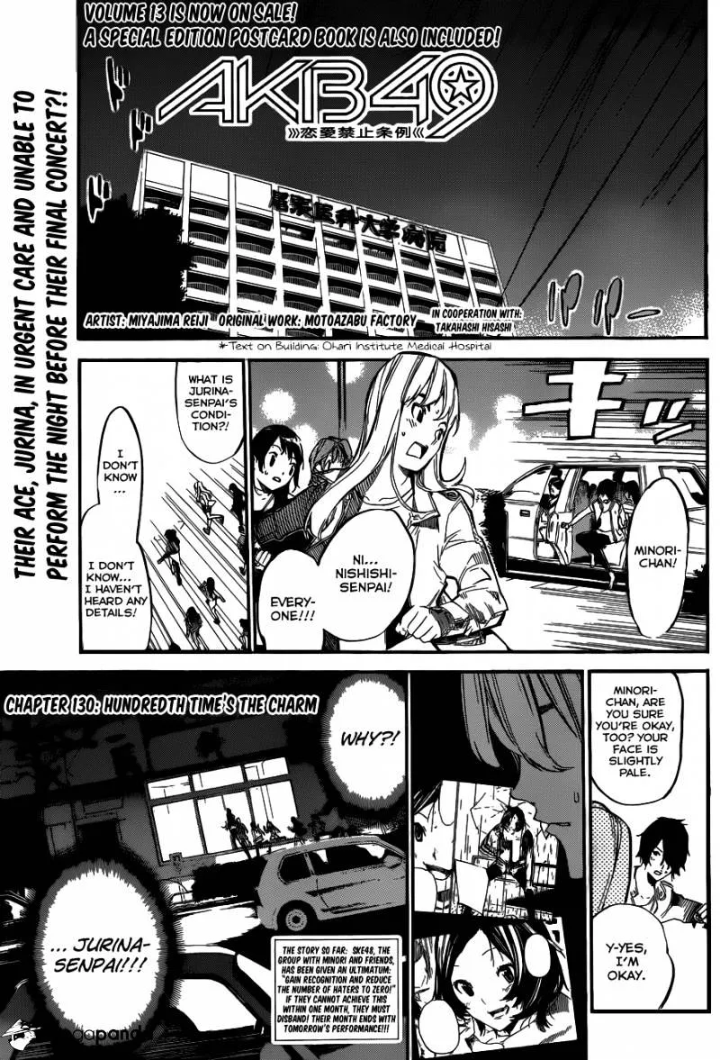 AKB49 - Renai Kinshi Jourei Chapter 130 page 2 - MangaKakalot