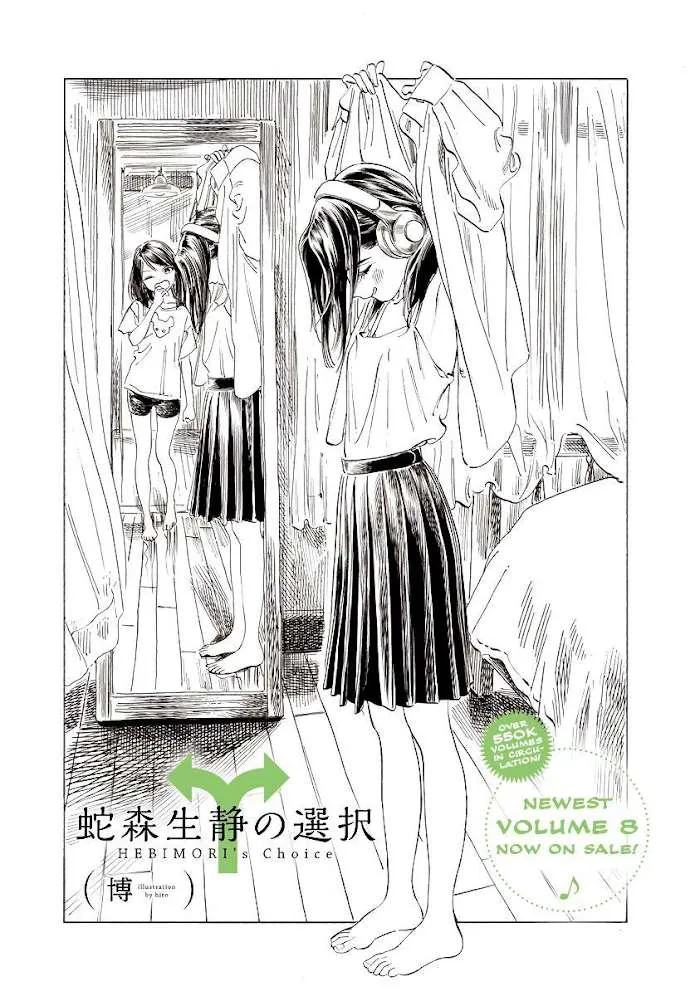 Akebi-Chan No Sailor Fuku Chapter 50.6 page 1 - MangaNato