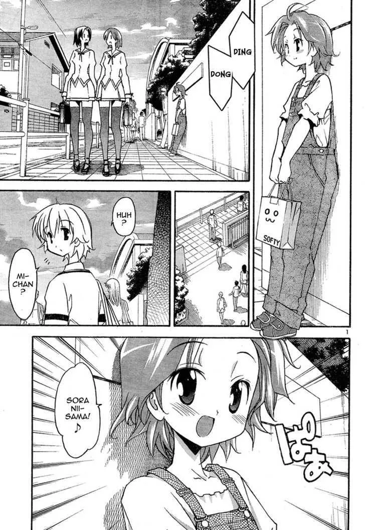 Aki-Sora - Page 1