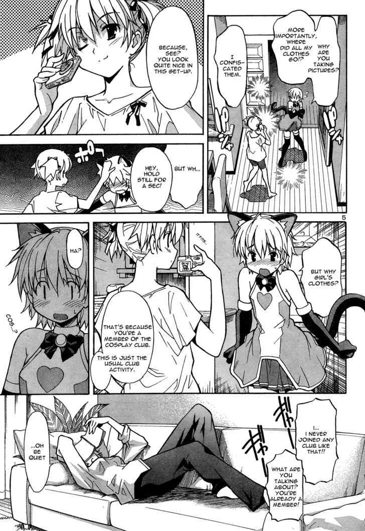 Aki-Sora - Page 4