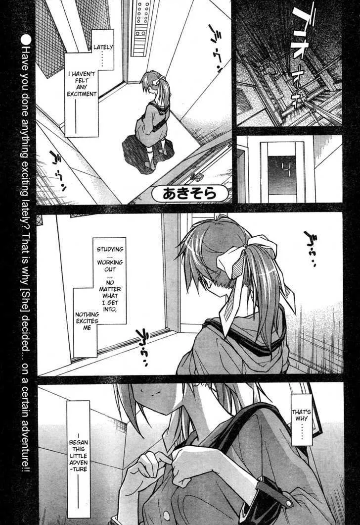 Aki-Sora Chapter 4.1 page 1 - MangaNato