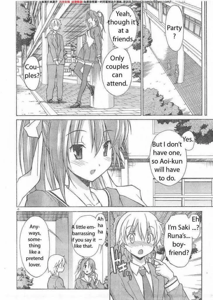 Aki-Sora - Page 2