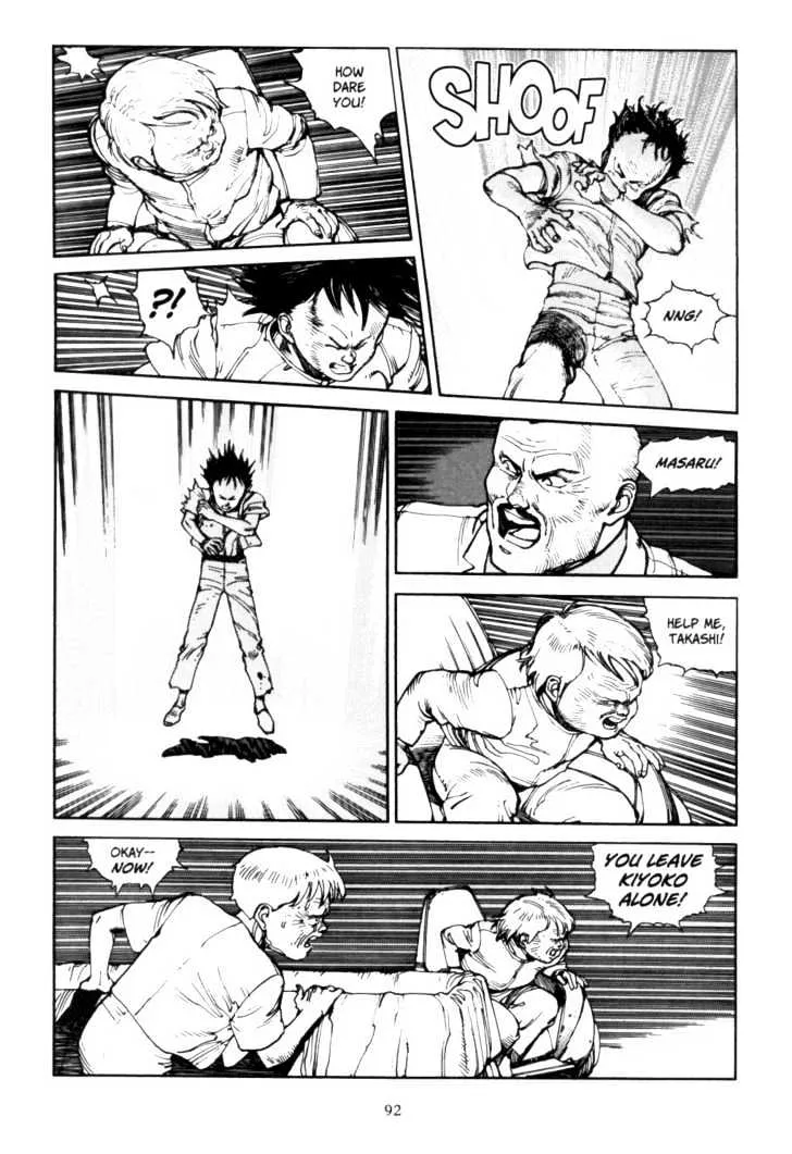 Akira - Page 25