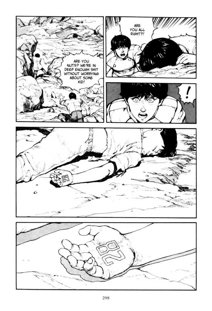 Akira - Page 37