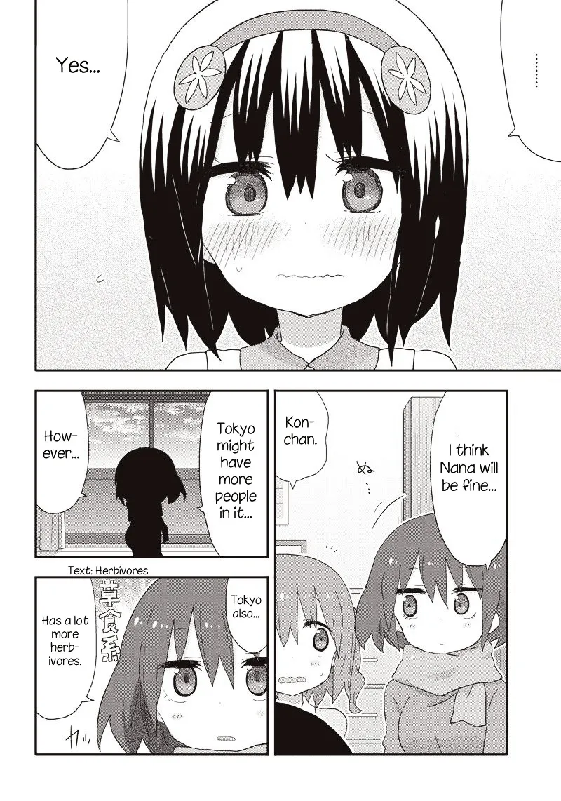 Akita Imokko! Ebina-chan Chapter 12 page 12 - MangaKakalot